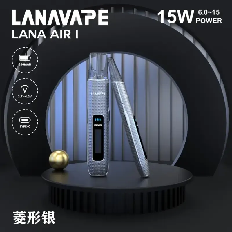 LANA AIR 1主機 | 功率精控＋智慧大螢幕  | 支援 RELX/SP2S 全品牌一代煙彈